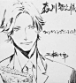 #代号D机关# 三轮士郎角色签绘~舔屏 ​​​​