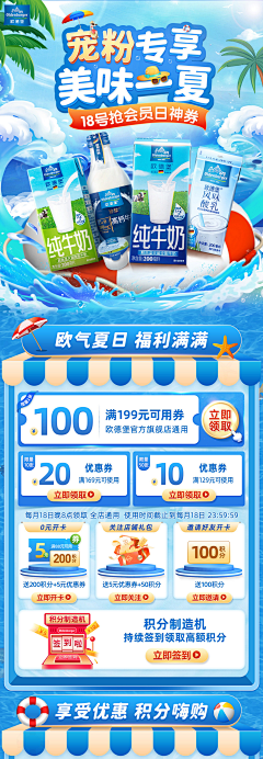 果啊果TG采集到长图(有券)