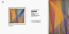 集恒工艺-红中采集到集恒工艺2016【缤纷八月】新品