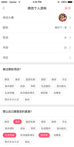 工藤莫一采集到金融