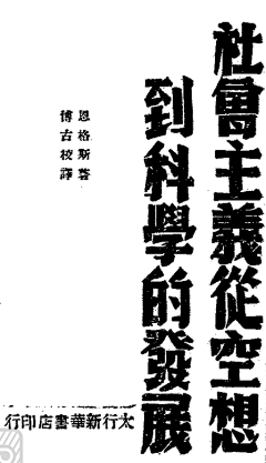 妥放采集到字体