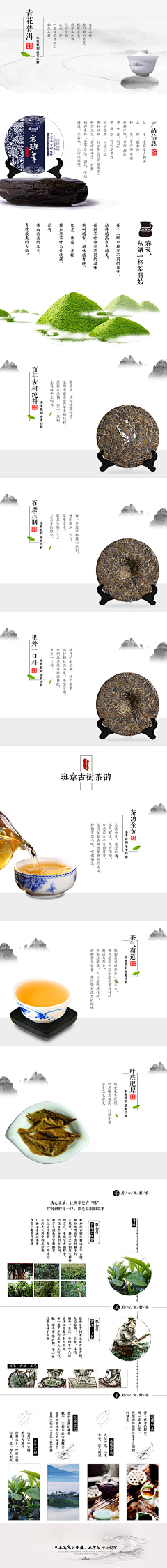♂逗比来陪我玩啊采集到国风