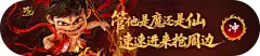 踏浪而来！《哪吒之魔童闹海》爱奇艺即将开播送好礼！