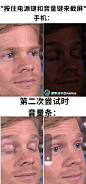 无聊图 - 蛋友贴图专版