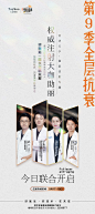 今日开启