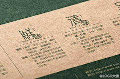 在鸟屿中诗人采集到工艺