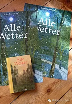 2016 博洛尼亚儿童书展之国际插画大奖获奖作品（完整版）