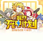 哔哩哔哩 (゜-゜)つロ 干杯~-bilibili