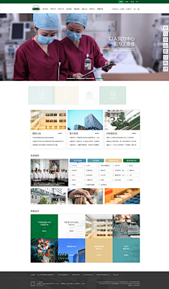 YLinlin采集到Web Design