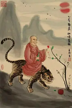 国画老司机油门一踩，笔下生风春宫尽现 | 文艺 : 人不是在寻找自己，而是创作自己。