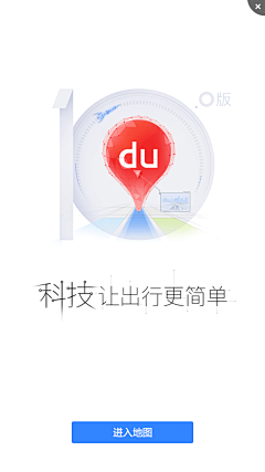 遗失的耳朵采集到闪屏