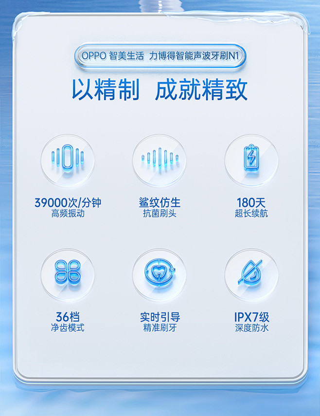 OPPO电动牙刷成人力博得N1情侣自动牙...