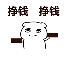【工作狂壞壞表情包|壞壞瘋狂拚命工作表情包】 : 工作狂壞壞表情包是一組壞壞瘋狂拚命工作表情包，和之前的《壞壞小人拚命工作表情包》是一個系列的，不過這個版本是高清的系列。工作狂壞壞表情包：