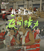 快递视频号封面