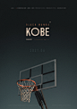 《科比》Kobe 电影海报 定档海报