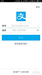 点击查看源网页