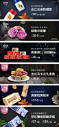 banner图系列