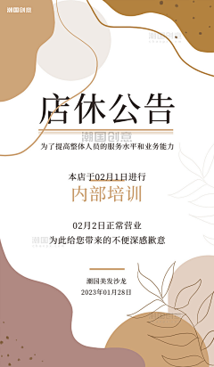 三塔vo采集到母婴海报