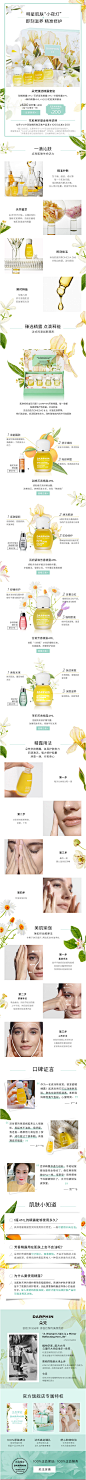 【双11狂欢】DARPHIN朵梵臻选精露套装4ml*4+200元优惠券-tmall.com天猫