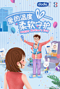 合生元官方微博的照片 - 微相册