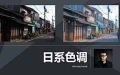 tdstone采集到视频后期-其他影调