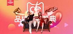 毛逗豆采集到【Banner】室内家具，钻展海报