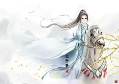 古风美少年-龙轩静_古风插画,古风美男_涂鸦王国插画