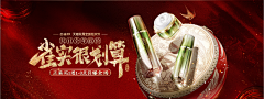 时界23采集到banner