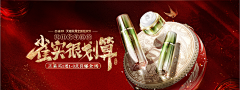 和星星一起发光采集到化妆品banner