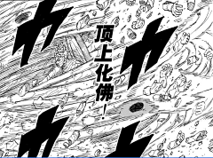 張啊啦撕裤采集到漫画/动画