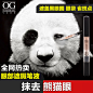 OG彩妆正品 眼部遮瑕笔液 遮盖黑眼圈眼袋雀斑点痘印保湿唇部打底
