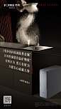 FOTILE方太的照片 - 微相册