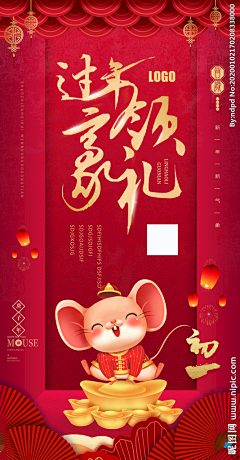 JUJUCHEN采集到new year
