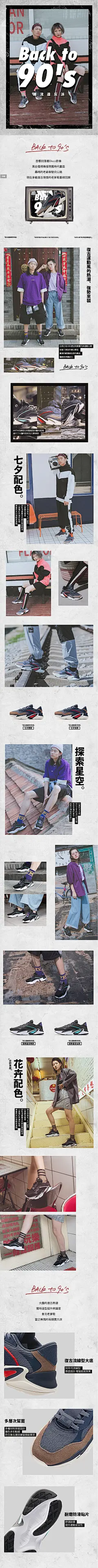 安踏老爹鞋情侣款 2018秋季新款潮流复古运动鞋休闲鞋男鞋女鞋-tmall.com天猫,安踏老爹鞋情侣款 2018秋季新款潮流复古运动鞋休闲鞋男鞋女鞋-tmall.com天猫
