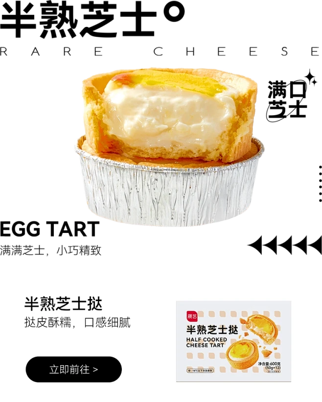 展艺旗舰店