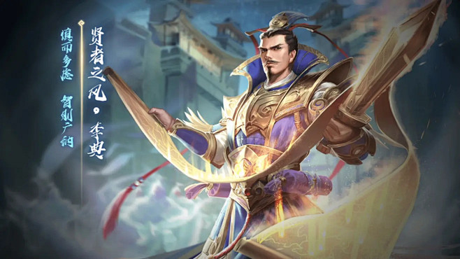 三国杀魏国传说皮肤台词鉴赏