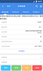 四川政务服务网app截图3
