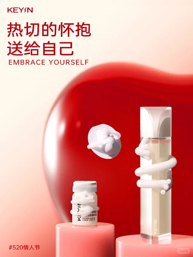 KEY iN - 小红书