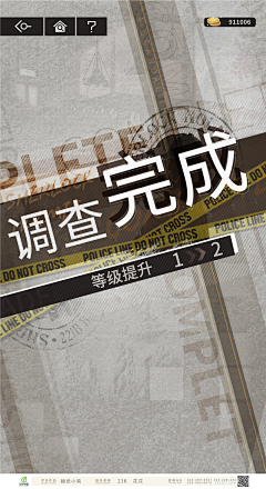 慕初-采集到ui界面-FPS类