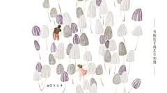 有趣的灵魂总会相遇-悠乐生活 