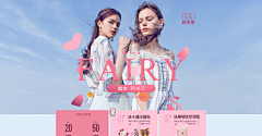 淡漠寒烟采集到海报/banner设计欣赏