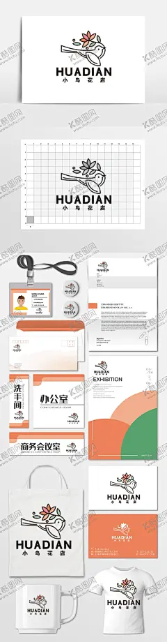 花店VI形象设计 【酷图网】插花,插花艺术,插花海报,插花展板,插花素材,花,鸟,花鸟画,手绘,手绘画,小清新,人,手绘艺术,彩绘,艺术,夏天,花店,鲜花,培训班,兴趣班,文化班,艺术班,花之语,艺术人生,FLOWER,花之语心之灵,手绘花卉,盛大开业,鲜花定制,仿真花,盆栽花,开业促销,花店海报,花店素材,花店展板