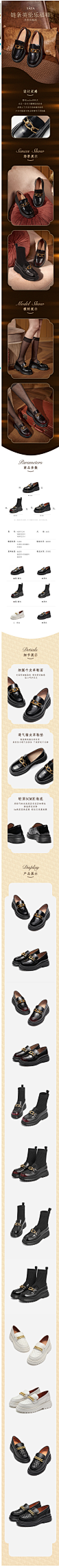 Tata他她厚底乐福鞋女舒适中跟皮鞋休闲女鞋2021秋新款WBF01CA1-tmall.com天猫