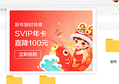 Change9采集到Red envelope