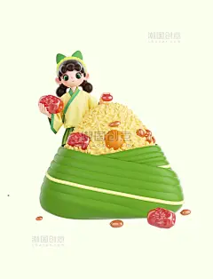 3d立体C4D端午端午节人物包粽子小女孩