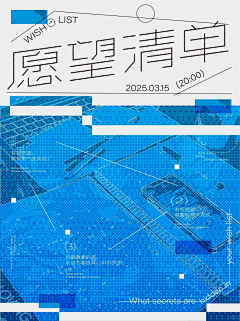 Yoooookoono采集到Font