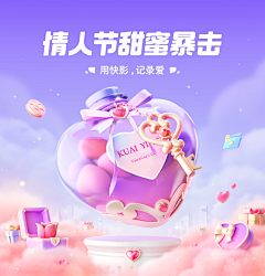 禁欲先生o采集到瓶子