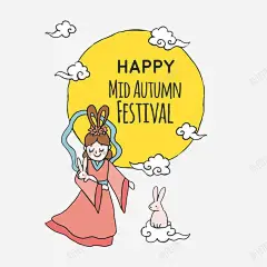 卡通嫦娥奔月插画 免抠png 设计图片 免费下载 页面网页 平面电商 创意素材