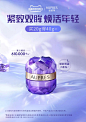 欧珀莱官方旗舰店