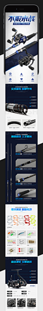 路亚合集_张淏_68Design